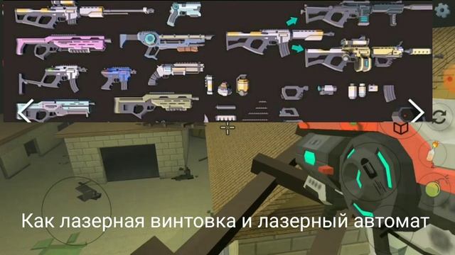 Самые крутые концепты для обновления 3.5.0 в чикен ган смотреть онлайн