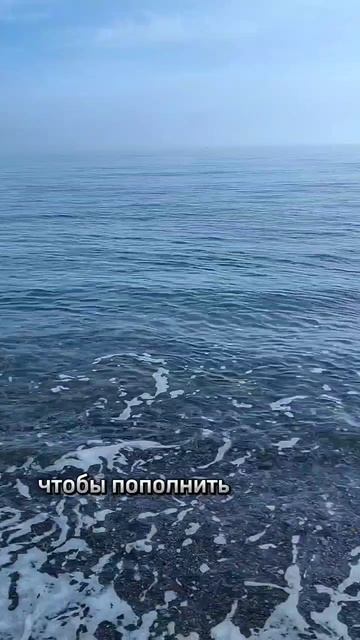 Море в Крыму смотреть онлайн