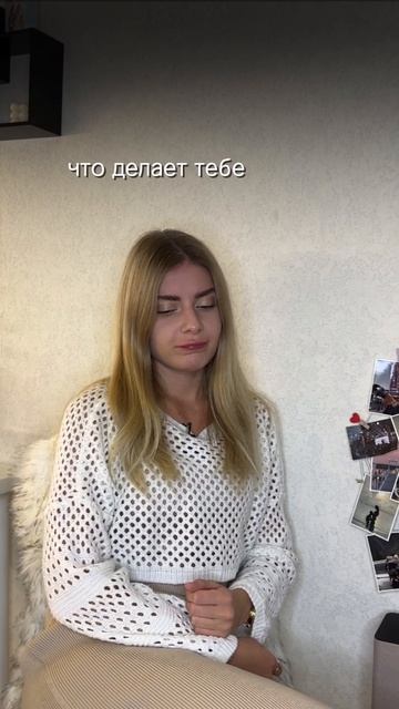 как не бояться говорить прямо в отношениях и обсуждать то, что не устраивает #психология смотреть онлайн
