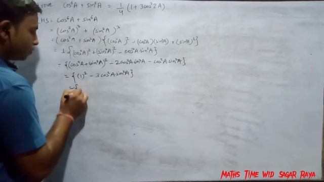 Prove Cos^6A + Sin^6A = 1/4(3+ Cos²2A) смотреть онлайн