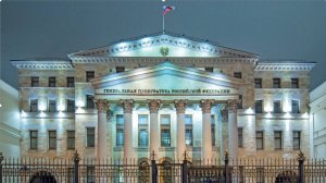 ПРОКУРОРСКИЙ НАДЗОР. АГЕЕВ АН. СПЕЦЫ. Тема 3. Система органов и организаций прокуратуры РФ 2023