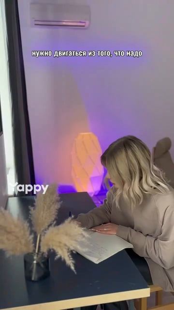 Еще больше мотивирующих видео у меня в Yappy, ищи меня по нику Dafna_soul #yappy смотреть онлайн