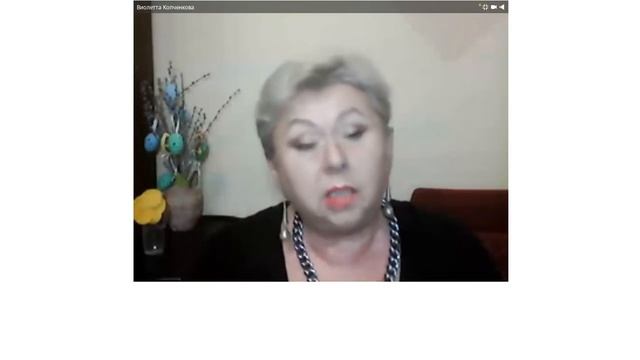 Виолетта Копченкова Волшебные коллажи в вашей жизни смотреть онлайн