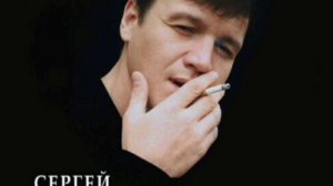 Сергей Наговицын-Пропала Родина