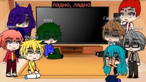 реакция 13 карт на наруто удзумаки.