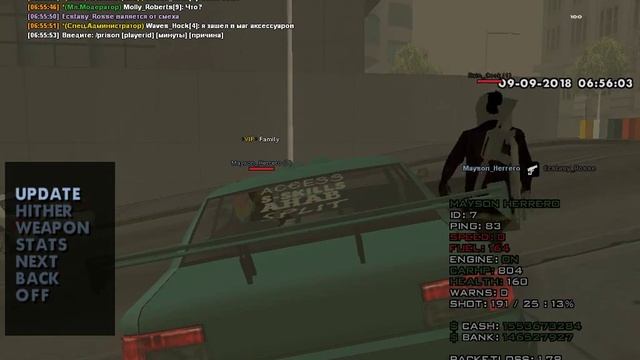 gta sa 2018 09 09 06 55 29 044 смотреть онлайн