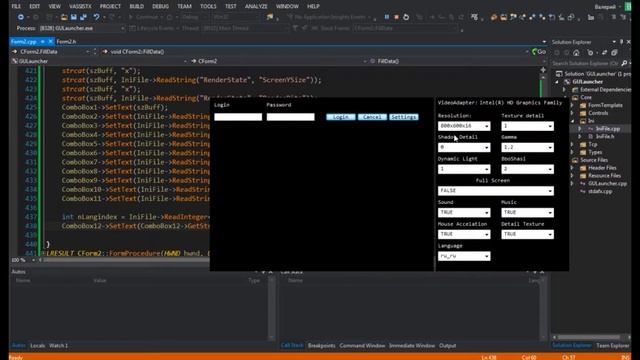RFO Launccher WINAPI FrameWork Урок 5 смотреть онлайн