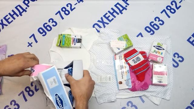 Распродажа!!! Мешок № 01428 Детский СТОК вес 10,6 кг кол-во 210шт смотреть онлайн