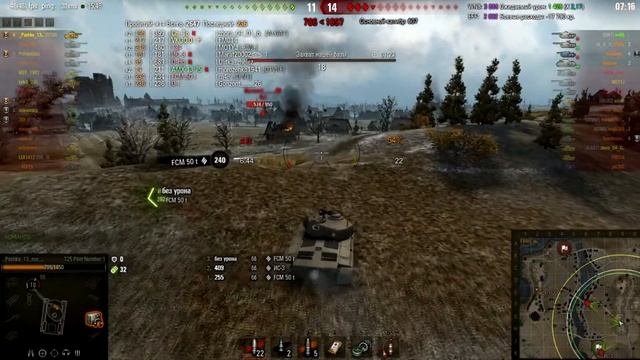 Т25 Пилот №1. Отличный танк в правильных руках