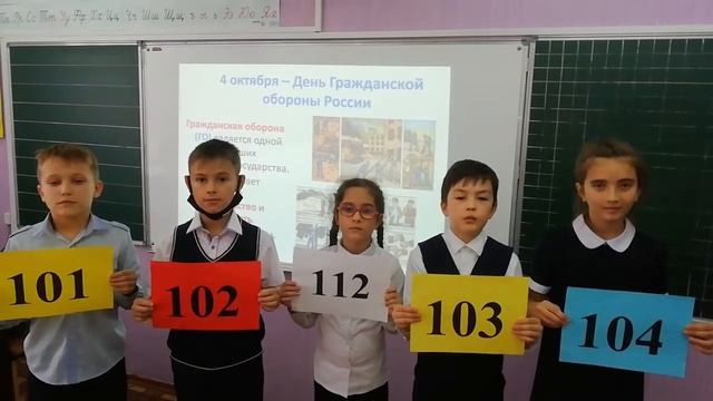 4ж кл час ОБЖ смотреть онлайн