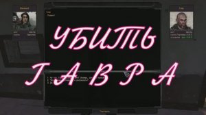 ОП 2.2 УБИТЬ ГАВРА на Армейских складах.  #оп21 #оп22 #сталкер