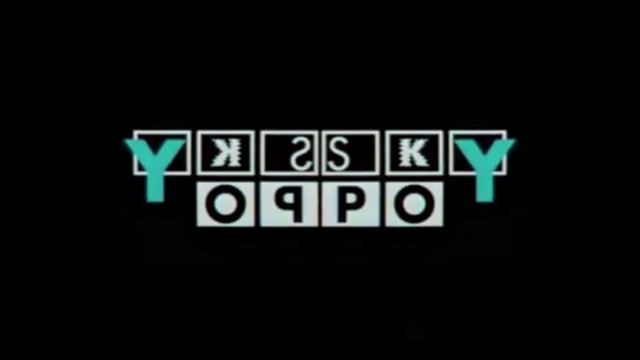 NEIN Csupo Effects 100 смотреть онлайн