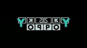 NEIN Csupo Effects 100