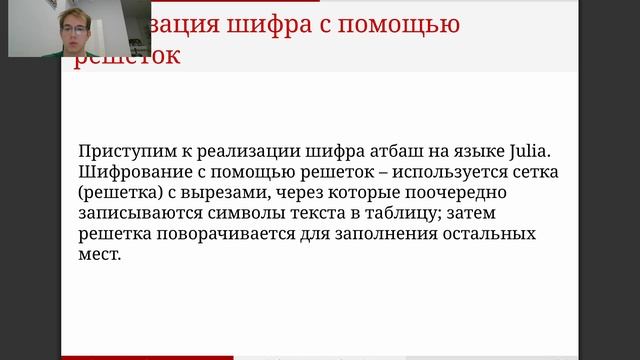 Презентация lab02 смотреть онлайн