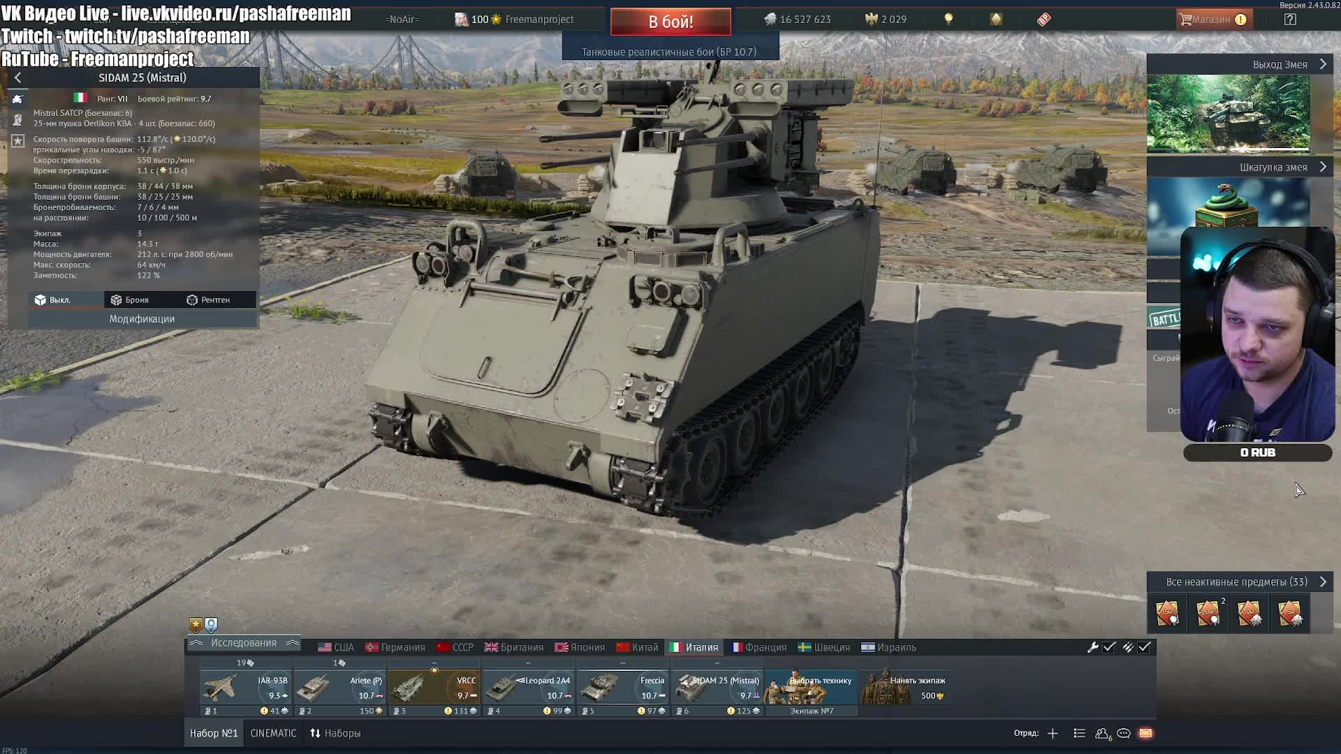 War Thunder - Воскресный РАНДОМ Тундры. СЕГОДНЯ СБОР ПОМОЩИ Человеку! (50% ДОНАТОВ) смотреть онлайн