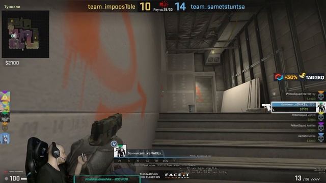 Вечерняя ксОчка. Розыгрыш и бесплатные скины в описании смотреть онлайн