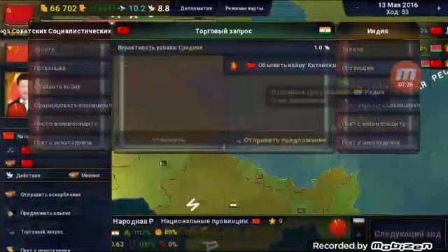 ссср возрашается (мечта российской федерации) смотреть онлайн