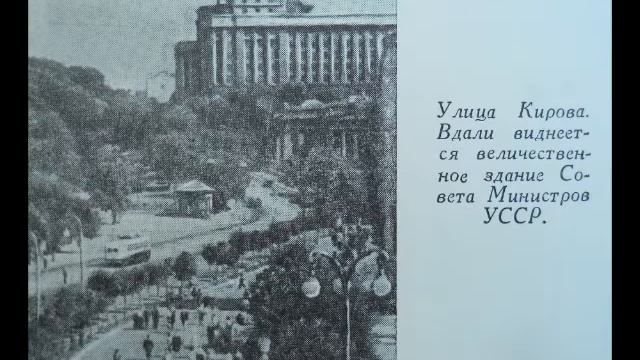 Києве мій 1952 смотреть онлайн