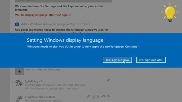 How to change windows 10 display language | كيفية تعريب ويندوز 10 смотреть онлайн