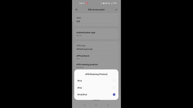 FF Ping Problem Solution💯😍 | Free Fire Ping Problem Solution | Ping Normal But Game Not Working смотреть онлайн