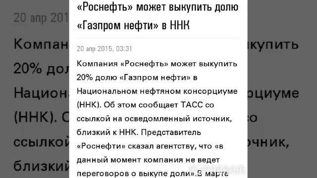 Новости экономики 20 апреля 2015 года смотреть онлайн