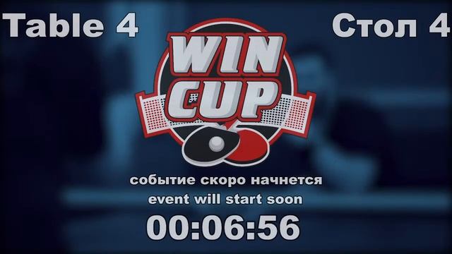 02:40 Ведмидь 2-3 Исаков /03:15 Панасенко 3-0 Найда (стол 4 Юг-4 06.11.20) смотреть онлайн