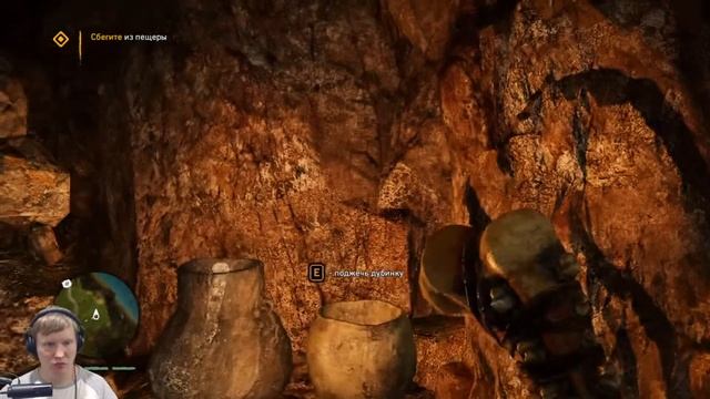 ПРОХОЖДЕНИЕ Far Cry Primal - ШАМАНСКИЕ ПРИКОЛЫ смотреть онлайн