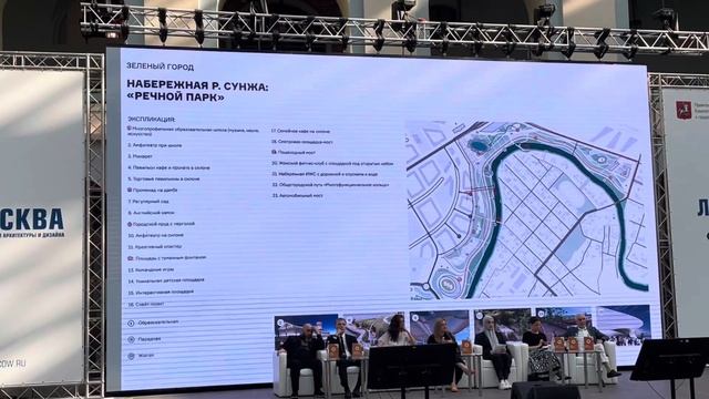 Про будущую набережную в Грозном. #архмосква2024 смотреть онлайн