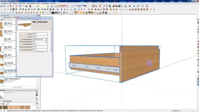 05 Динамический компонент "Ящик универсальный" смотреть онлайн