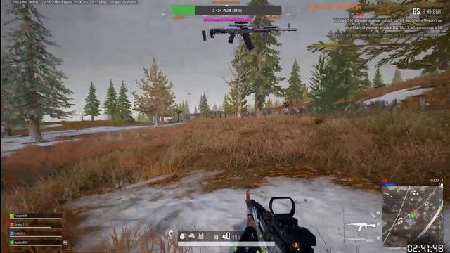 Выжить любой ценой |в 2K| #прямой эфир #стримpubg #pubg #пабг#pubg #пабг смотреть онлайн