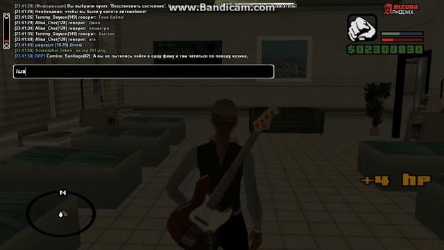 gta sa 2017 05 19 23 41 35 810 смотреть онлайн