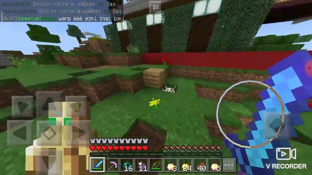 Гриф на дошик майне смотреть онлайн