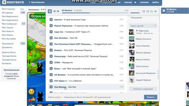 Рулимоны)(Рулы) смотреть онлайн