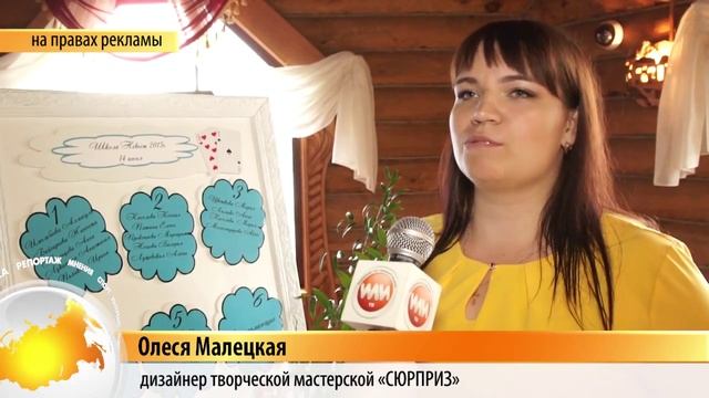 Новости ИЛИ ТВ выпуск №34 от 17 июня 2015 ТВ 12 мин 28 сек 16х9 смотреть онлайн