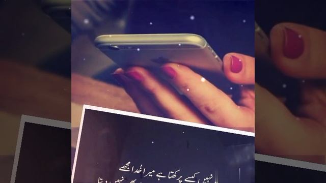 golden thoughts 💭 💫💯|| deep lines of urduquotes💞🌹✨️||urducorner 🎭🎶🌈 смотреть онлайн