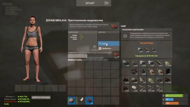 RUST!!! Подготовка к тусе... смотреть онлайн