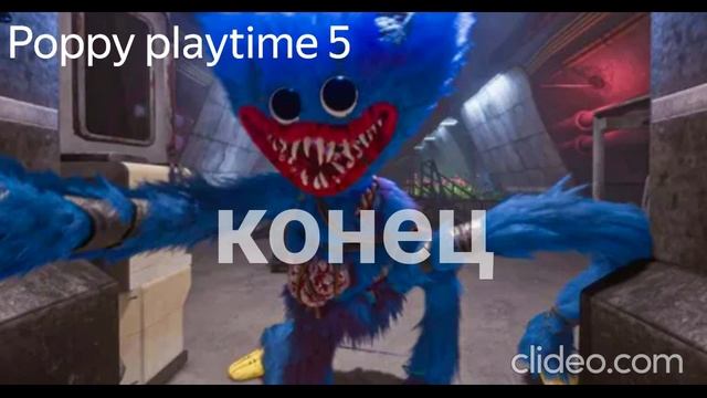 все главы poppy playtime смотреть онлайн