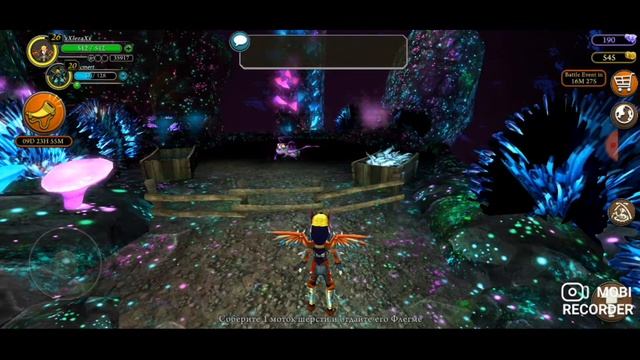 SoD.Логово в виде скрытого мира.