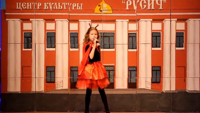 Бакшаева Полина. Божья коровка смотреть онлайн