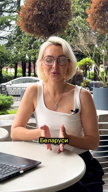 Что нужно иметь пешеходу, чтоб перейти дорогу в Грузии смотреть онлайн