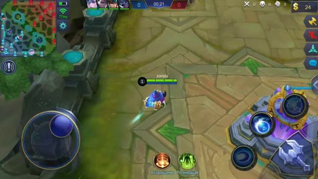 MOBILE LEGENDS 23/0 на ЦиКлоПе$ смотреть онлайн