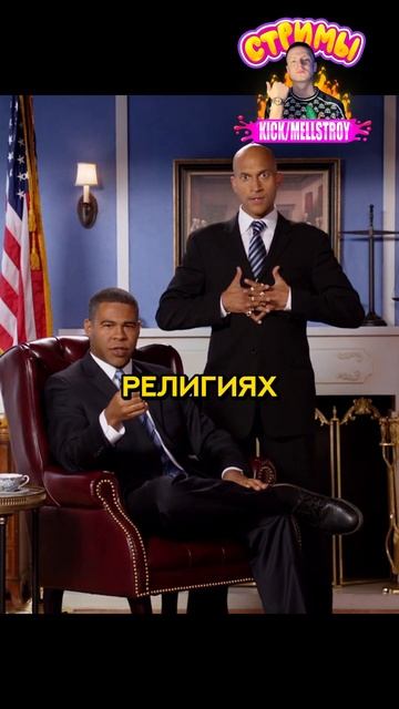 Лютый Переводчик 😂 "Кей и Пил"(2012) #сериал #комедия #кино смотреть онлайн