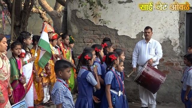26 जानेवारी 2019 ओवळे प्रजासत्ताक दिन sai net owale смотреть онлайн