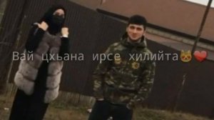 Со хьа доьхьа ехар ю🎵Зара Хайдарова🎀
