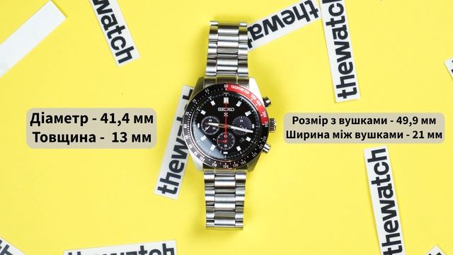 Чоловічий наручний годинник SEIKO Prospex Speedtimer Go Large SSC915P1 від THEWATCH