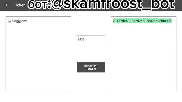 skam token смотреть онлайн