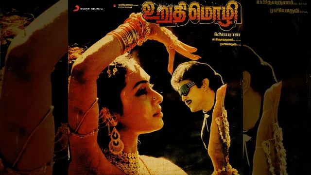 Adhikaalai Nilave смотреть онлайн