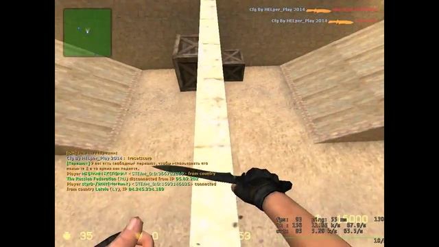 Cfg На нож для css смотреть онлайн