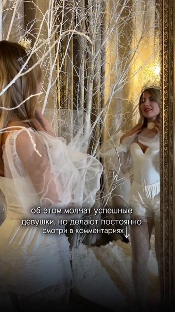 Смотри в закрепленном комментарии #психология #вдохновение #мотивация смотреть онлайн