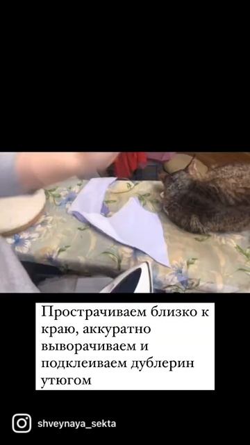 Забудьте про оверлок для обтачки на тонких тканях, сорочках и пижамах смотреть онлайн